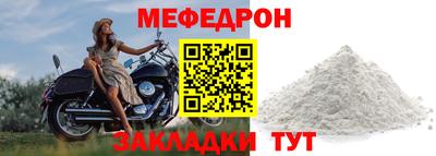 ALPHA-PVP Малгобек