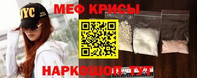 мескалин Мариинск