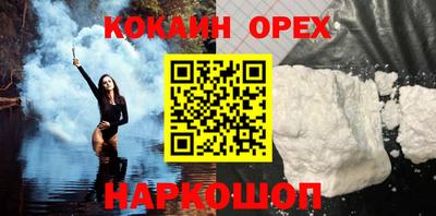 ешки Малоярославец