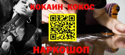 ешки Малоярославец