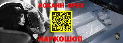 ешки Малоярославец