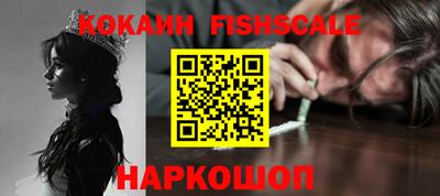ешки Малоярославец