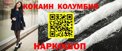 ALPHA-PVP Малгобек
