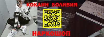 ешки Малоярославец