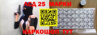 мескалин Мариинск