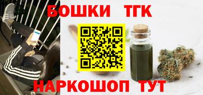 мескалин Мариинск