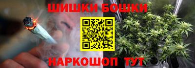 мескалин Мариинск