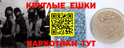 мескалин Мариинск