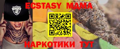 ешки Малоярославец
