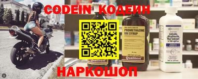 мескалин Мариинск
