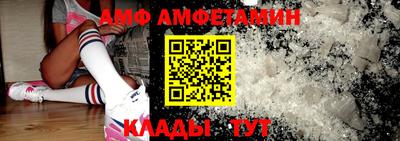 мескалин Мариинск