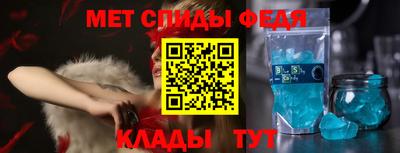 мескалин Мариинск