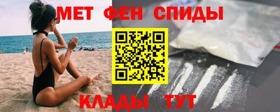 мескалин Мариинск