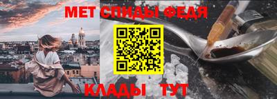 ALPHA-PVP Малгобек