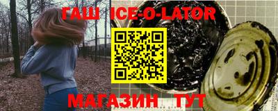 ALPHA-PVP Малгобек