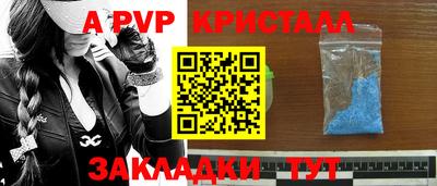 ешки Малоярославец