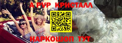 мескалин Мариинск