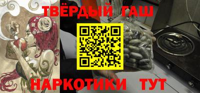 мескалин Мариинск