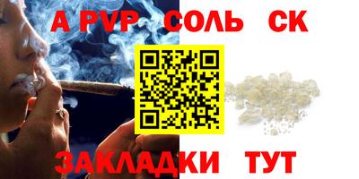 мескалин Мариинск