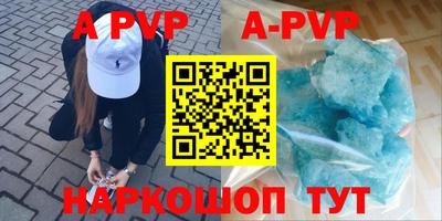 ешки Малоярославец