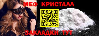 мескалин Мариинск