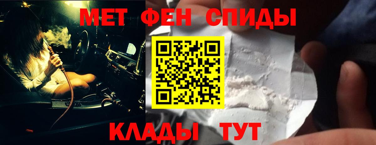 Жуковский  МЕТАМФЕТАМИН мет  МЕТАМФЕТАМИН мет  МЕТАМФЕТАМИН  Вход с VPN 