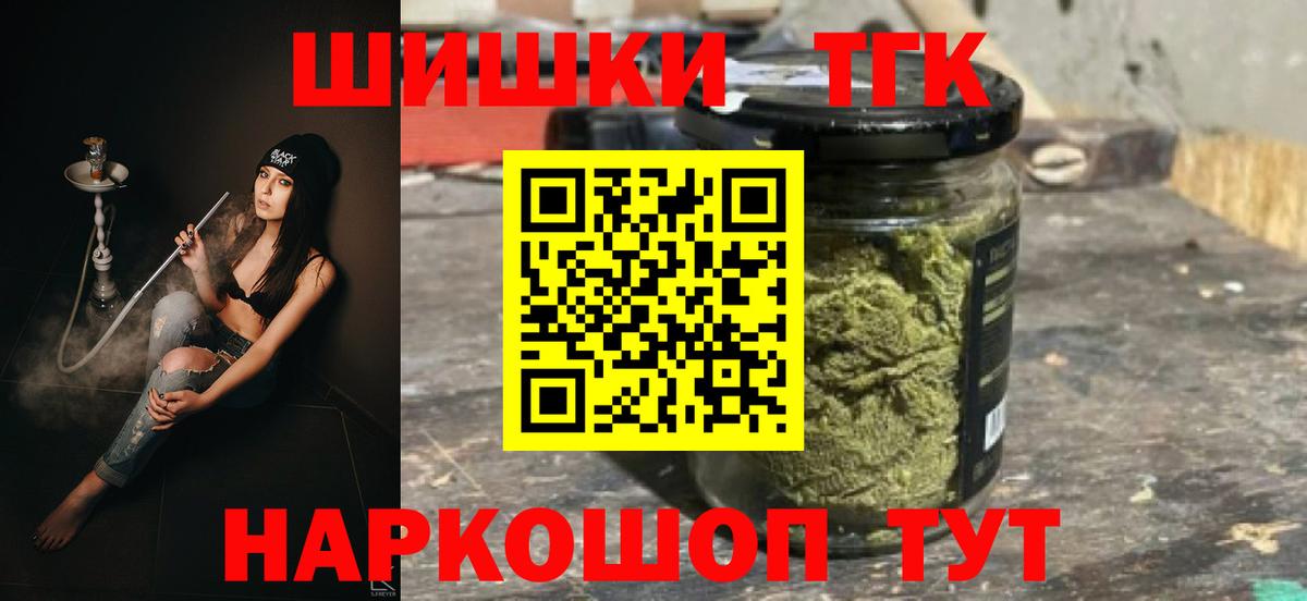 Бошки Шишки Amnesia  МАРИХУАНА MAZAR  Вход с VPN  Жуковский  Марихуана SATIVA & INDICA  Бошки марихуана марихуана 